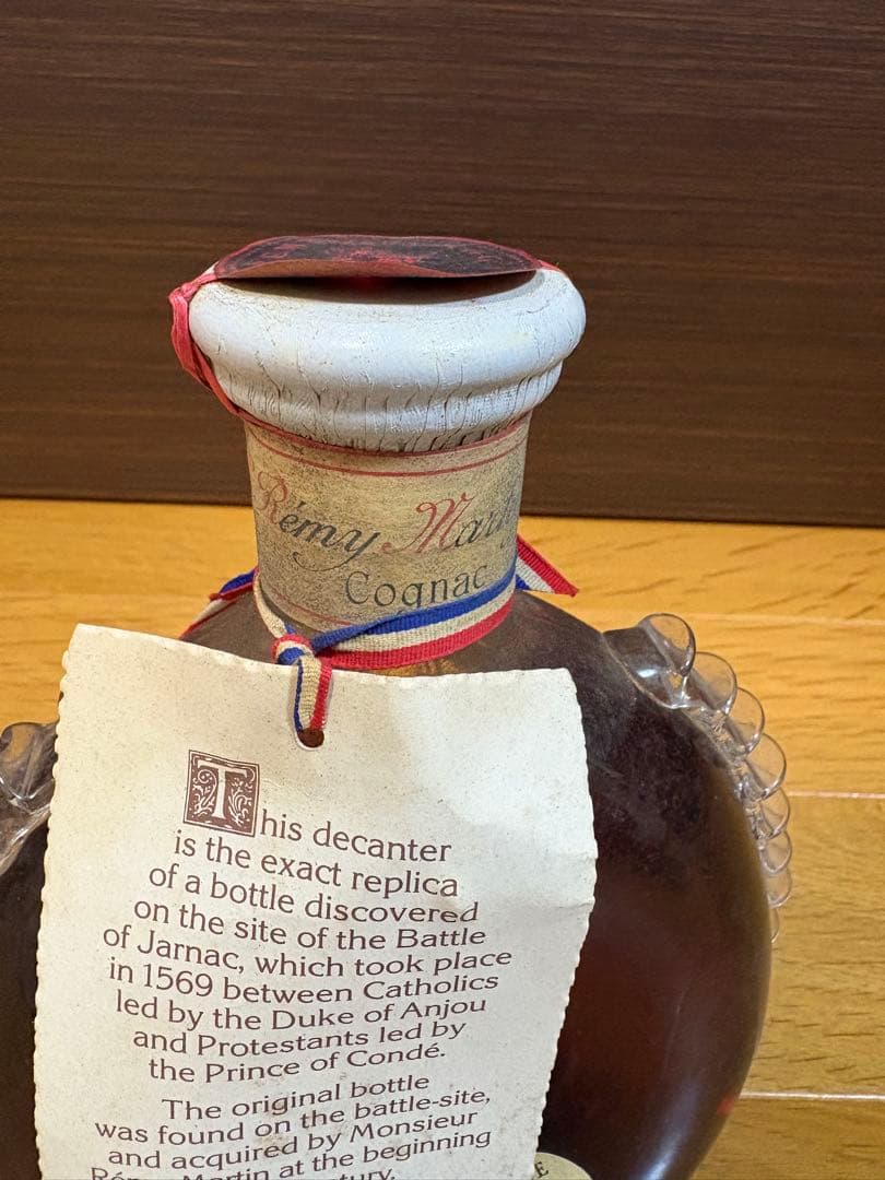 レミーマルタン　ルイ13世　ベリーオールド　ブランデー　未開封