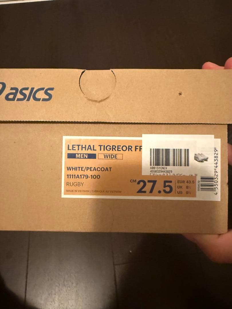 asics LETHAL TIGREOR FF HYBRID ラグビー スパイク