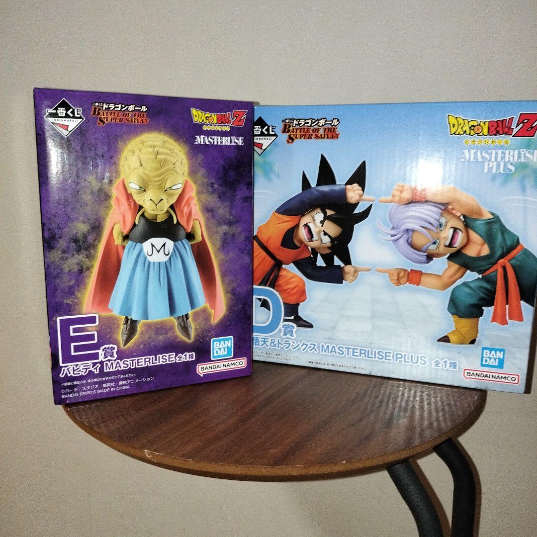 ドラゴンボール 一番くじ　D賞孫悟天＆トランクス E賞バビディ