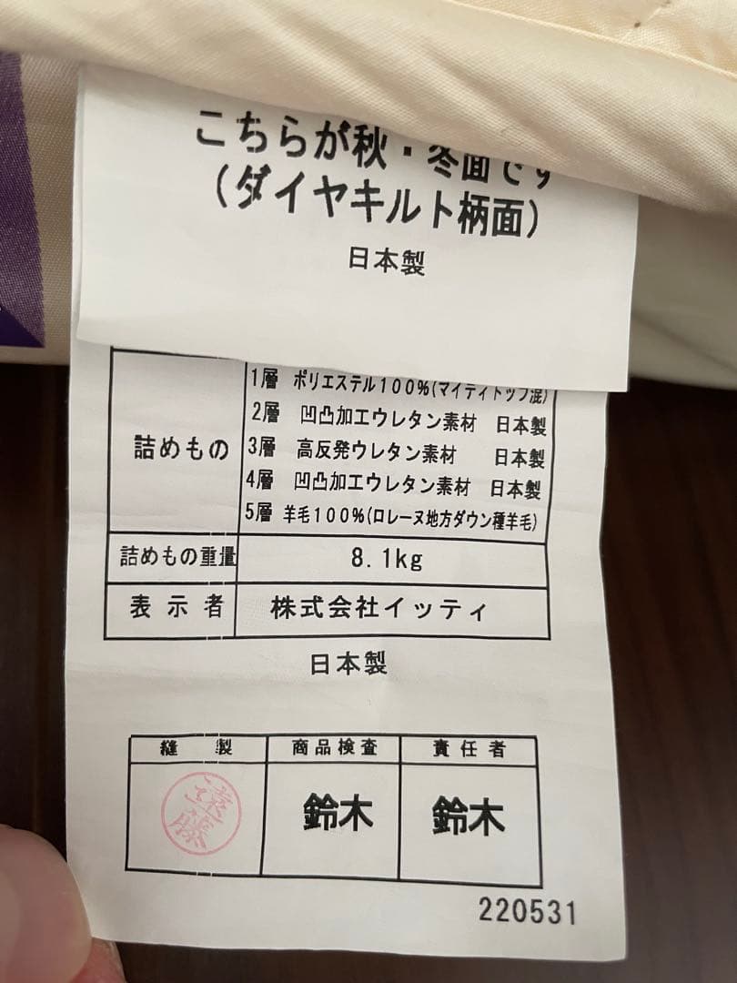 雲のやすらぎプレミアムマットレス　セミダブル