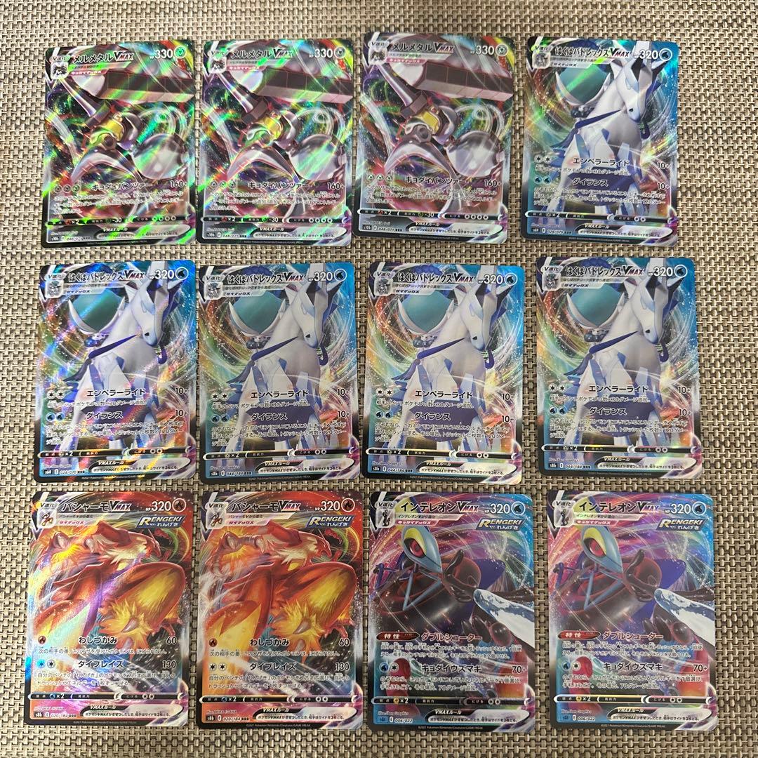 ポケモンカードVMAX63枚セット グレイシア　ジュラルドン　メタモン　ラプラス
