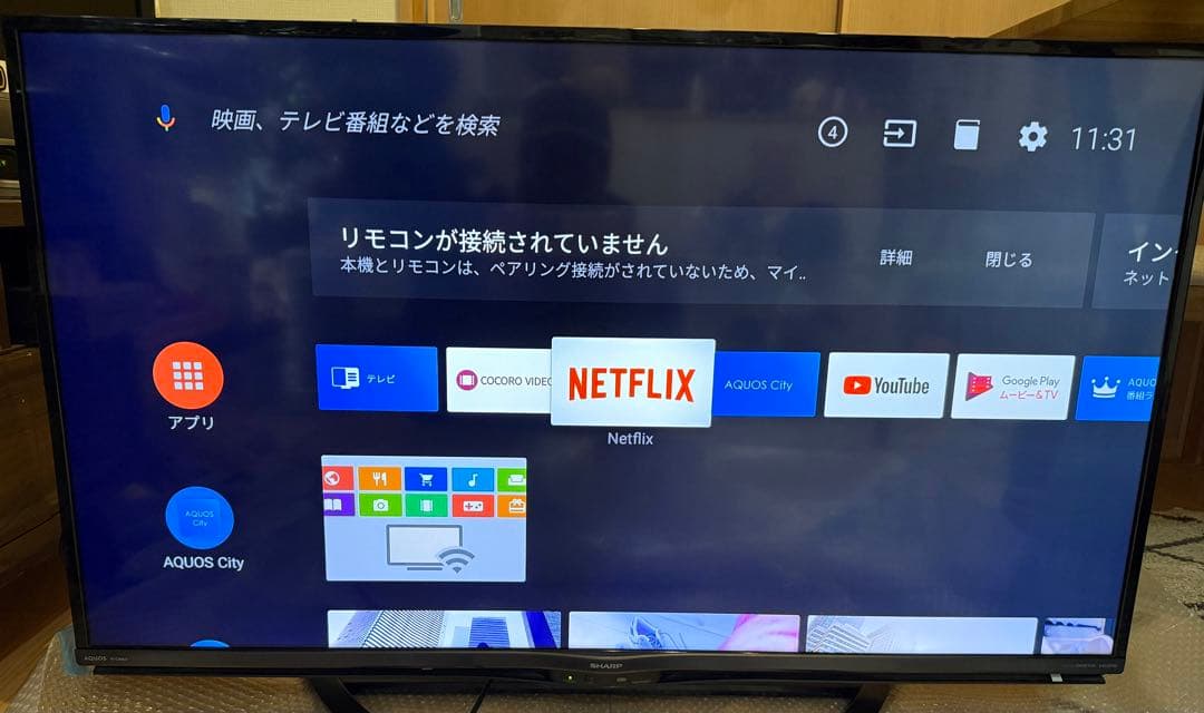 シャープAQUOS　45型液晶カラーテレビ　4T-C45AJ1
