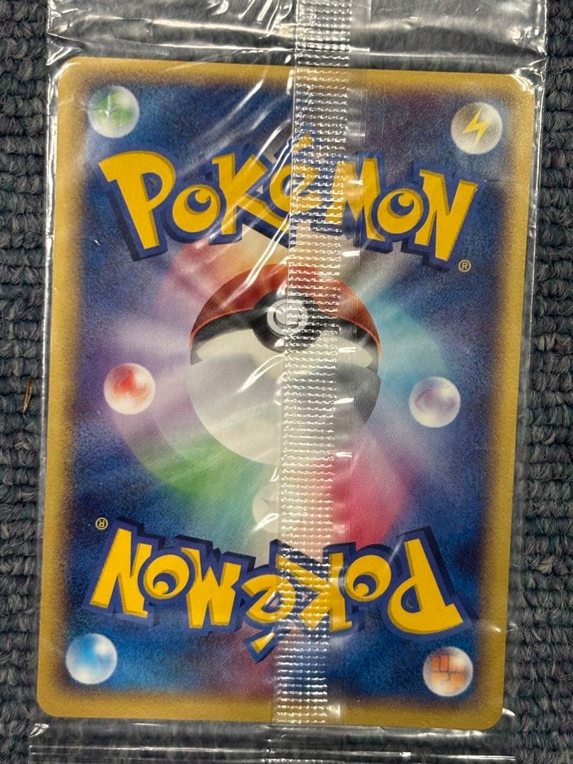 ポケパークのピカチュウ　PCG-P 043/P 未開封