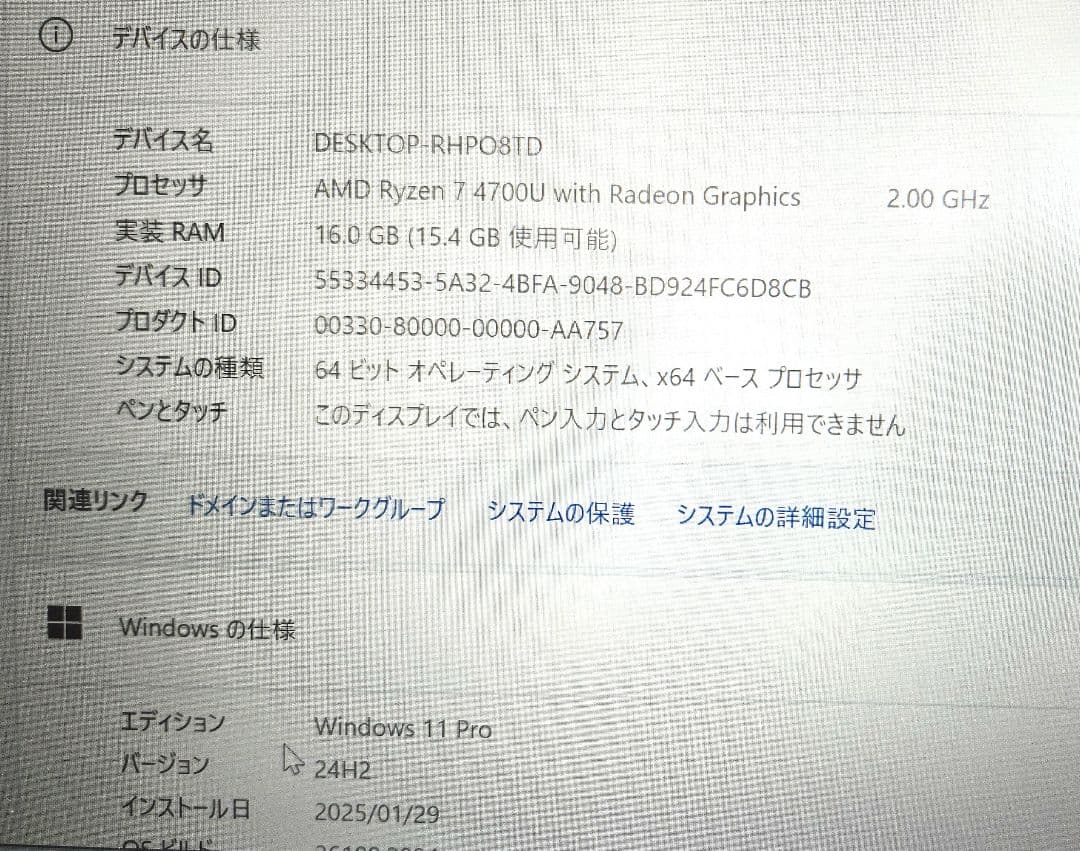 Beelink Ryzen 7 16GB ミニPC Windows 11