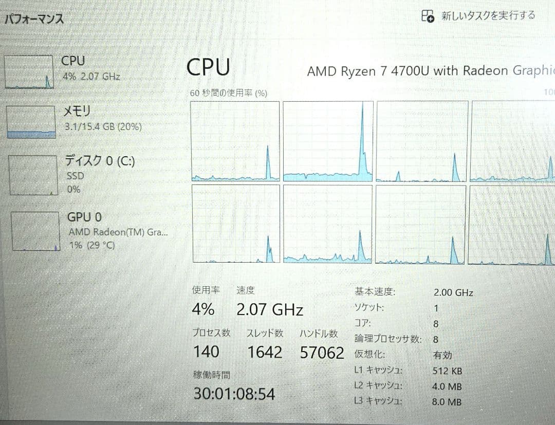 Beelink Ryzen 7 16GB ミニPC Windows 11