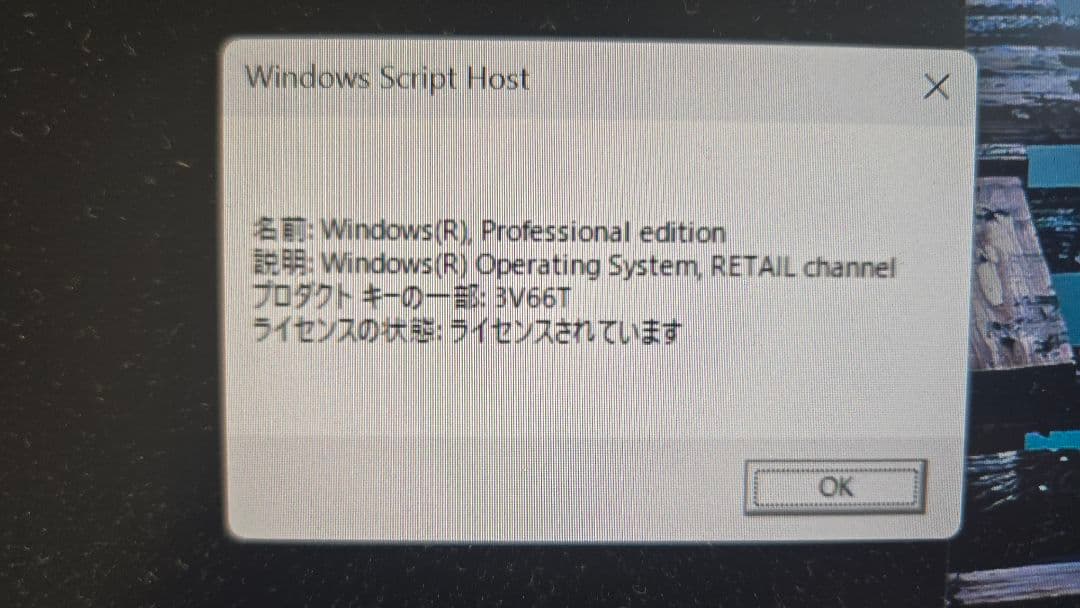 Beelink Ryzen 7 16GB ミニPC Windows 11