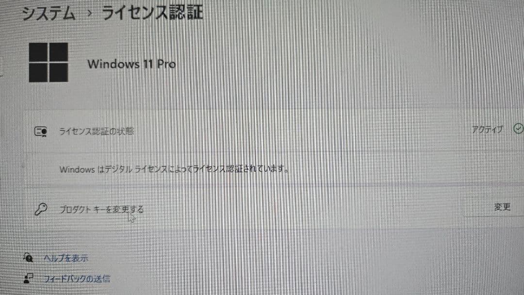 Beelink Ryzen 7 16GB ミニPC Windows 11