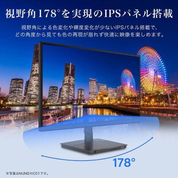 MAXZEN モニター 23.8インチ 144Hz FHD pcモニター フリm