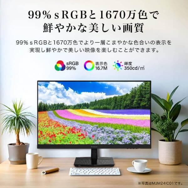 MAXZEN モニター 23.8インチ 144Hz FHD pcモニター フリm
