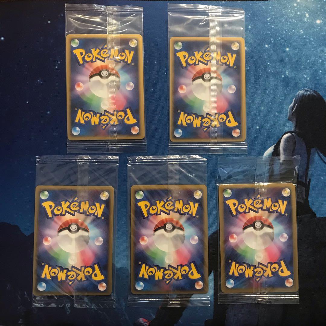 《未開封》第5期プレイヤーズけいけんち　7枚セット