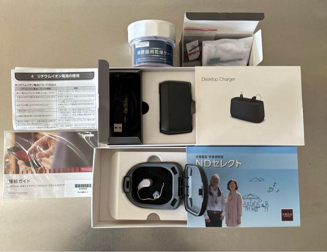 集音器　未使用品