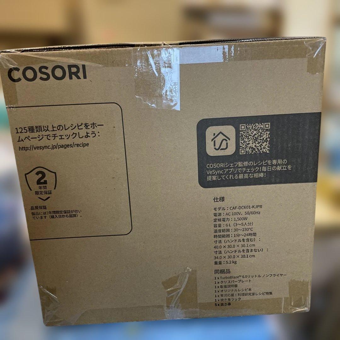 COSORI turboblaze 6.0リットル　ノンフライヤーコンボ