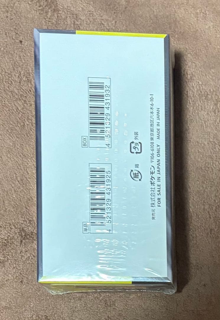 ポケモンカードゲーム MEGAドリームEX BOX シュリンクあり