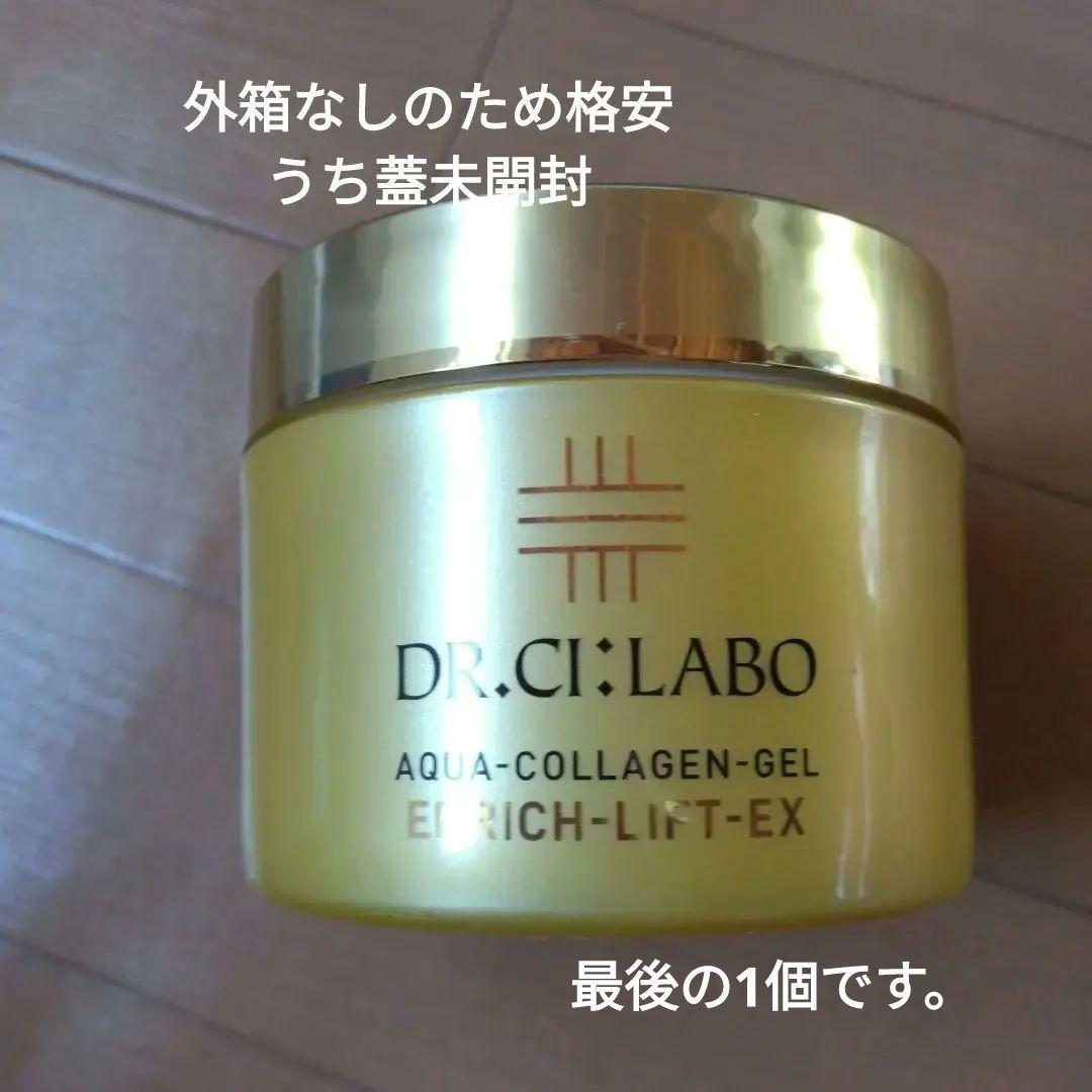 DR.CI:Labo アクアコラーゲンゲル エンリッチリフトEX 200g