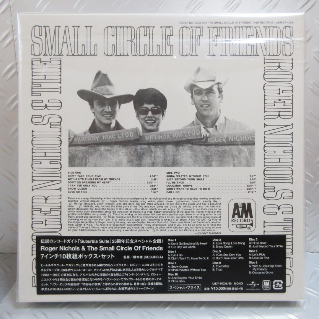 ★ROGER NICHOLS - ロジャー・ニコルス★7 INCH BOX