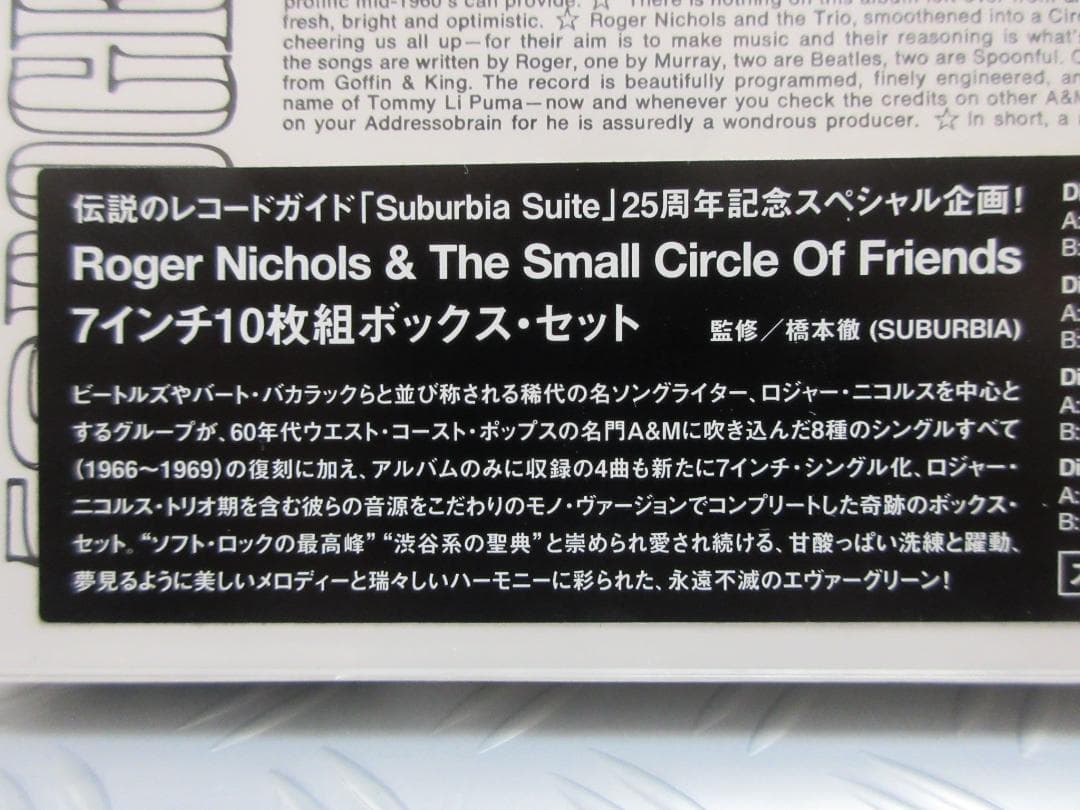 ★ROGER NICHOLS - ロジャー・ニコルス★7 INCH BOX