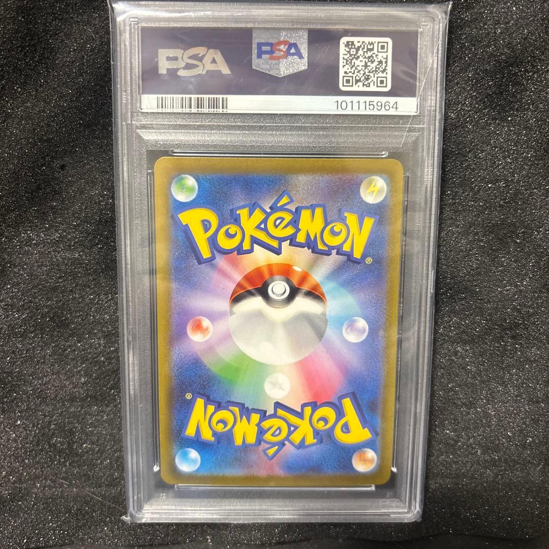 【PSA10】 ミュウツー マスターボール ポケモンカード151 即日発送