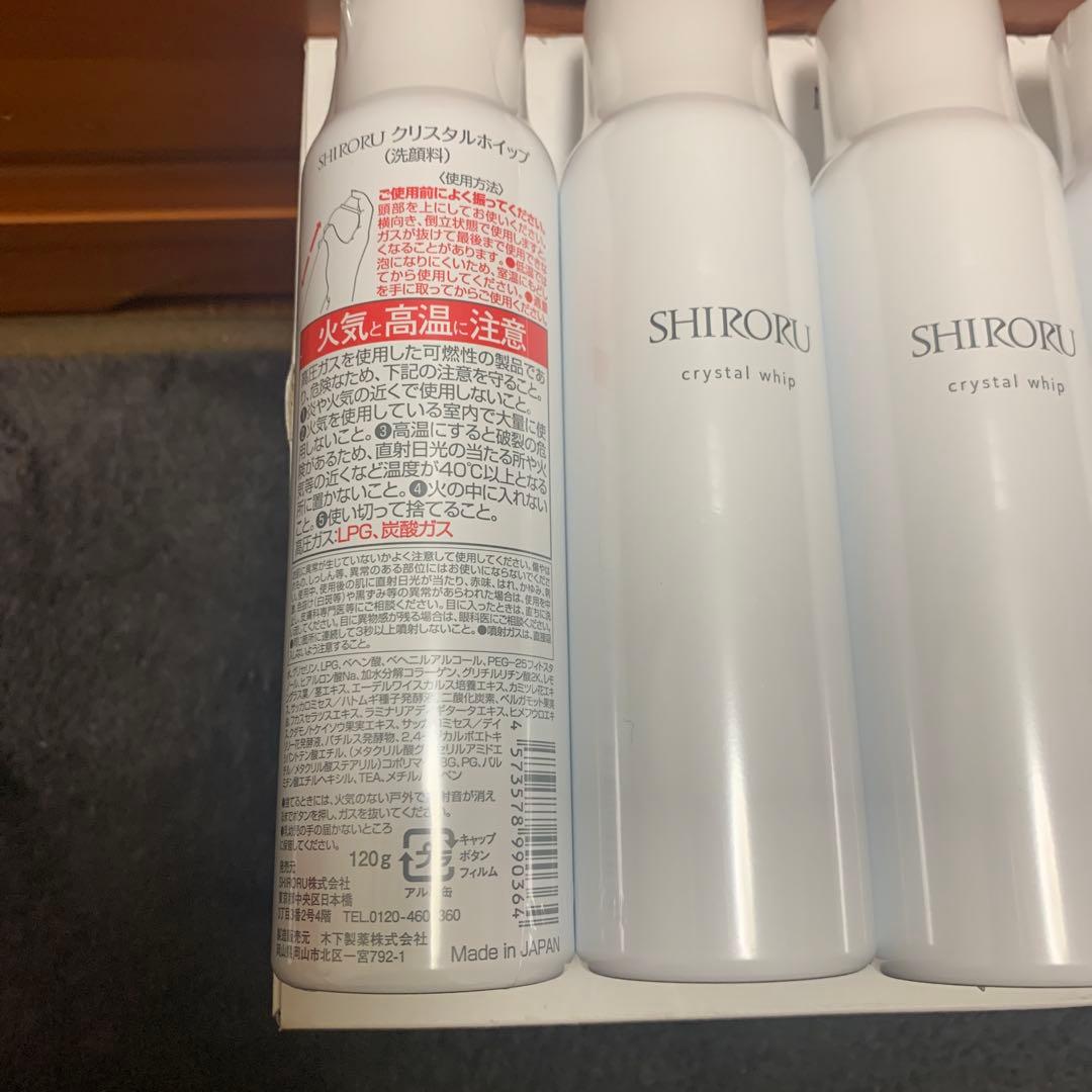 SHIRORU crystal whip 5本セット