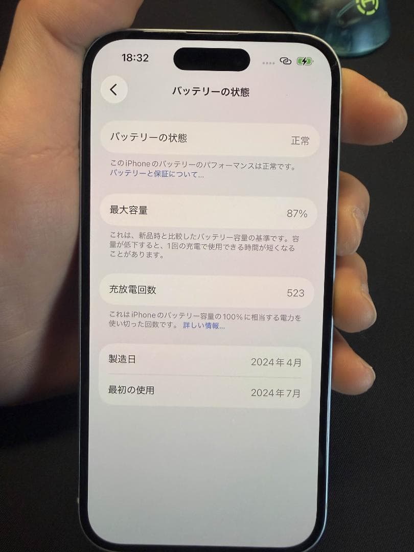 iPhone15 128GB ブルー 箱× BT87％