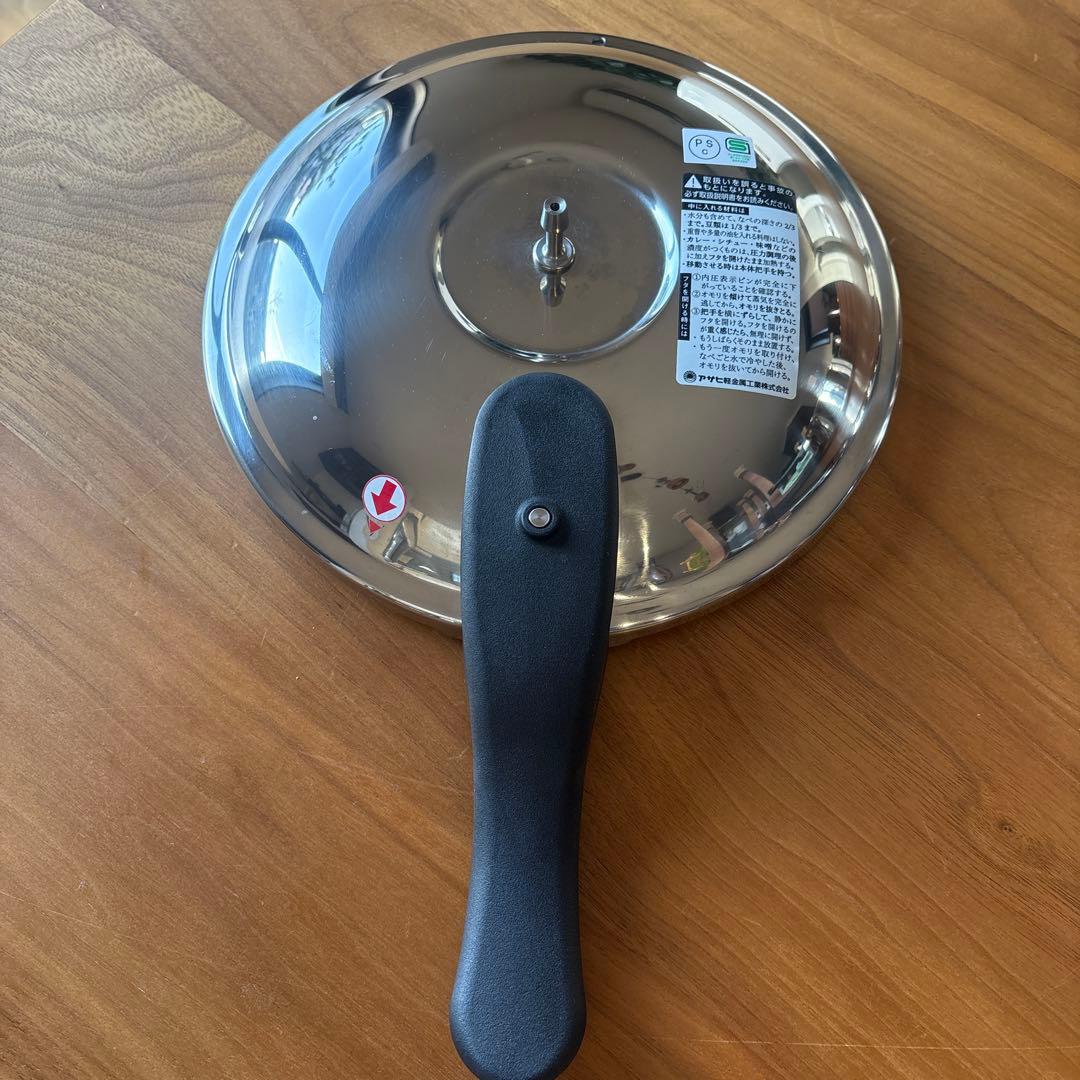 アサヒ軽金属工業5.5ℓゼロ活力なべ　圧力鍋　未使用に近い