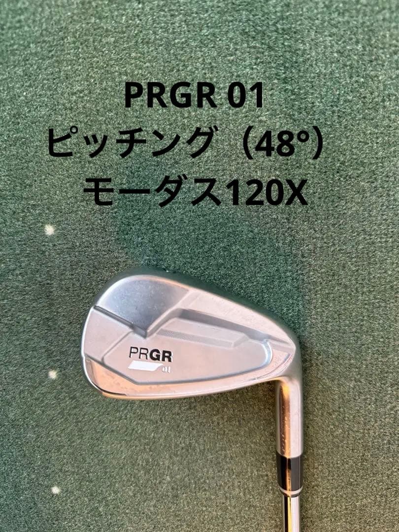 PRGR 01 ピッチング