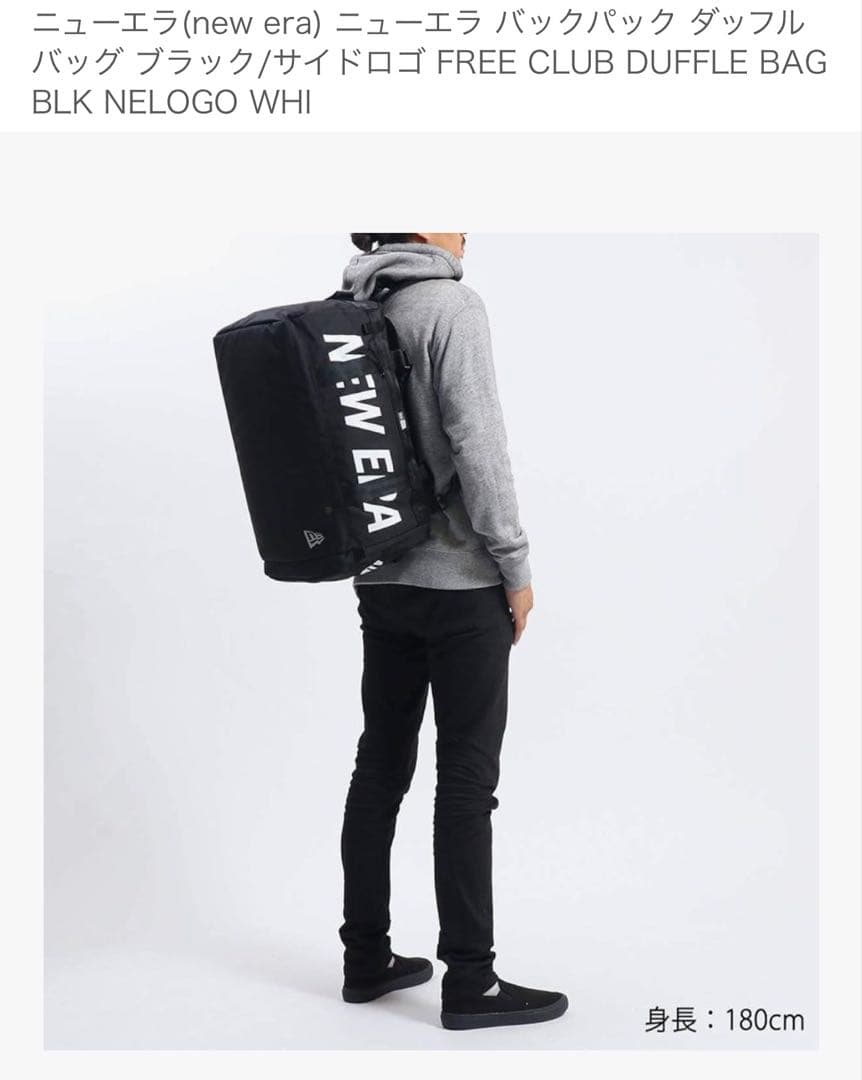 【新品】　new era 2wayボストンバッグ　リュック