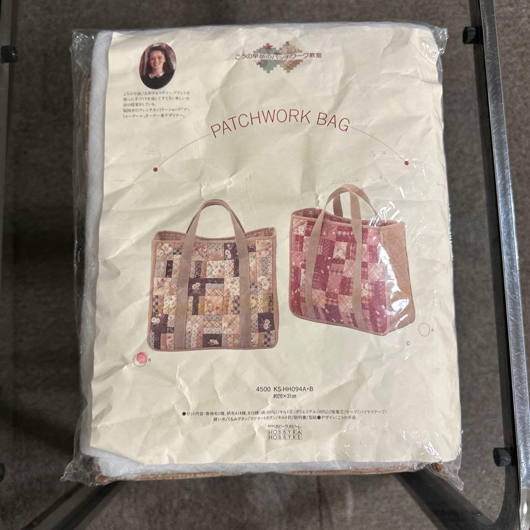 黒*。様 こうの早苗　パッチワーク教室　バッグ　オリジナル　キット　ホビーラホビ