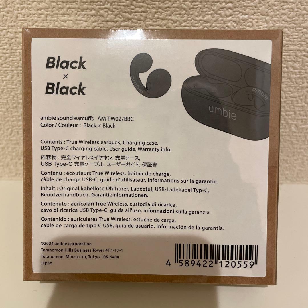 イヤホン ambie sound earcuffs Black AM-TW02