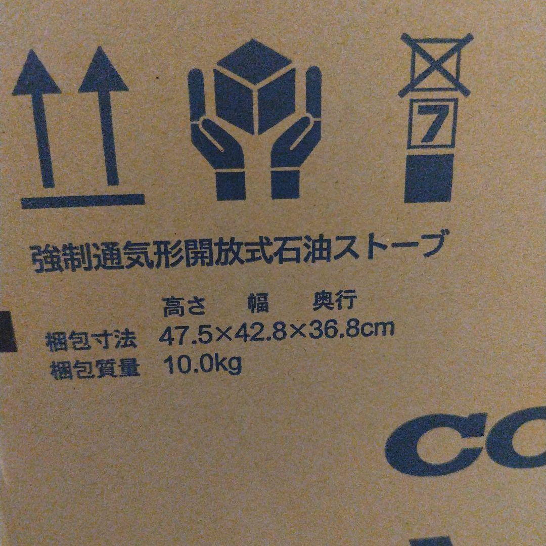 橘　CORONA 石油ファンヒーター　極