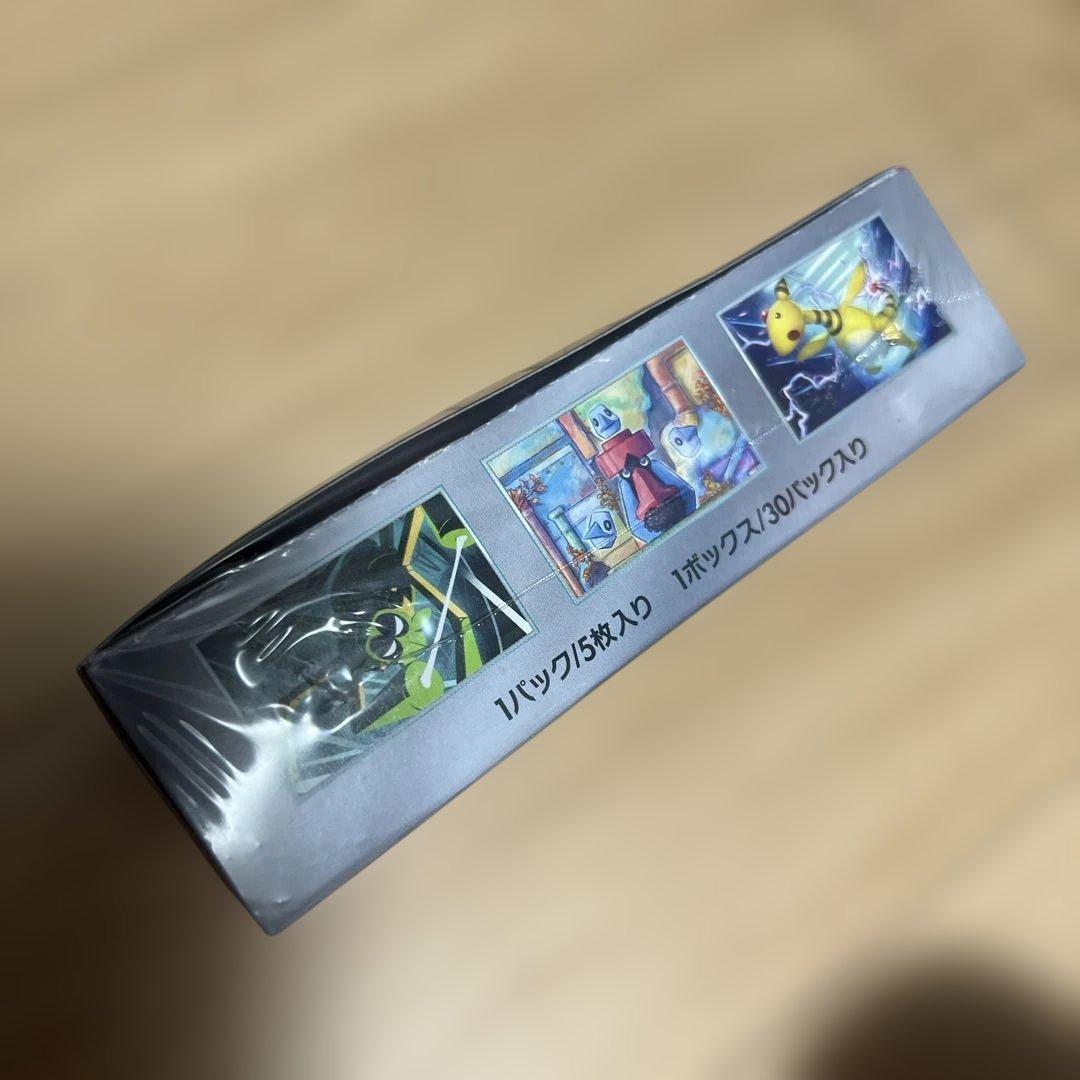 ポケモンカードゲーム ロケット団の栄光 1ボックス シュリンク付き