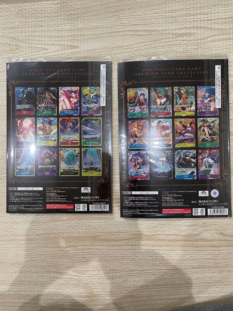 ワンピース　プレミアムカードコレクション　vol.2 vol.3 2点