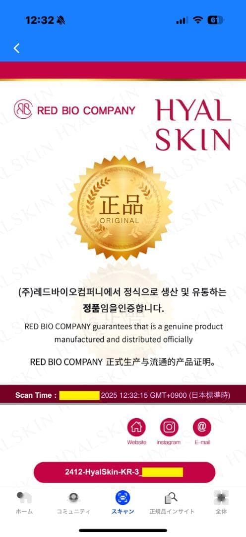 ✨導入サポート付✨ドクタービセア 美容液導入 ノアグロウ同型＋レッドショット1本