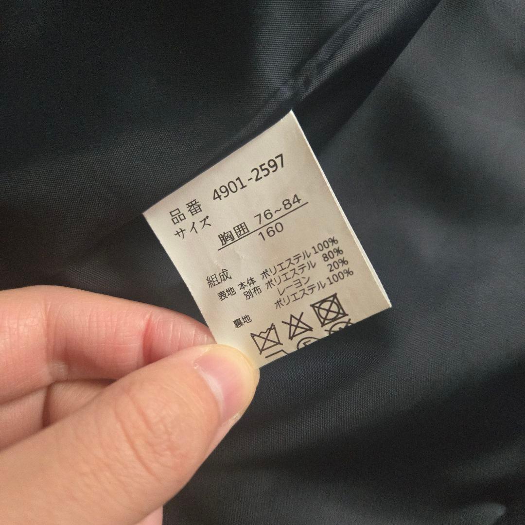 美品 エル 卒服 卒業式 160 フォーマルスーツ　ネイビー グレンチェック