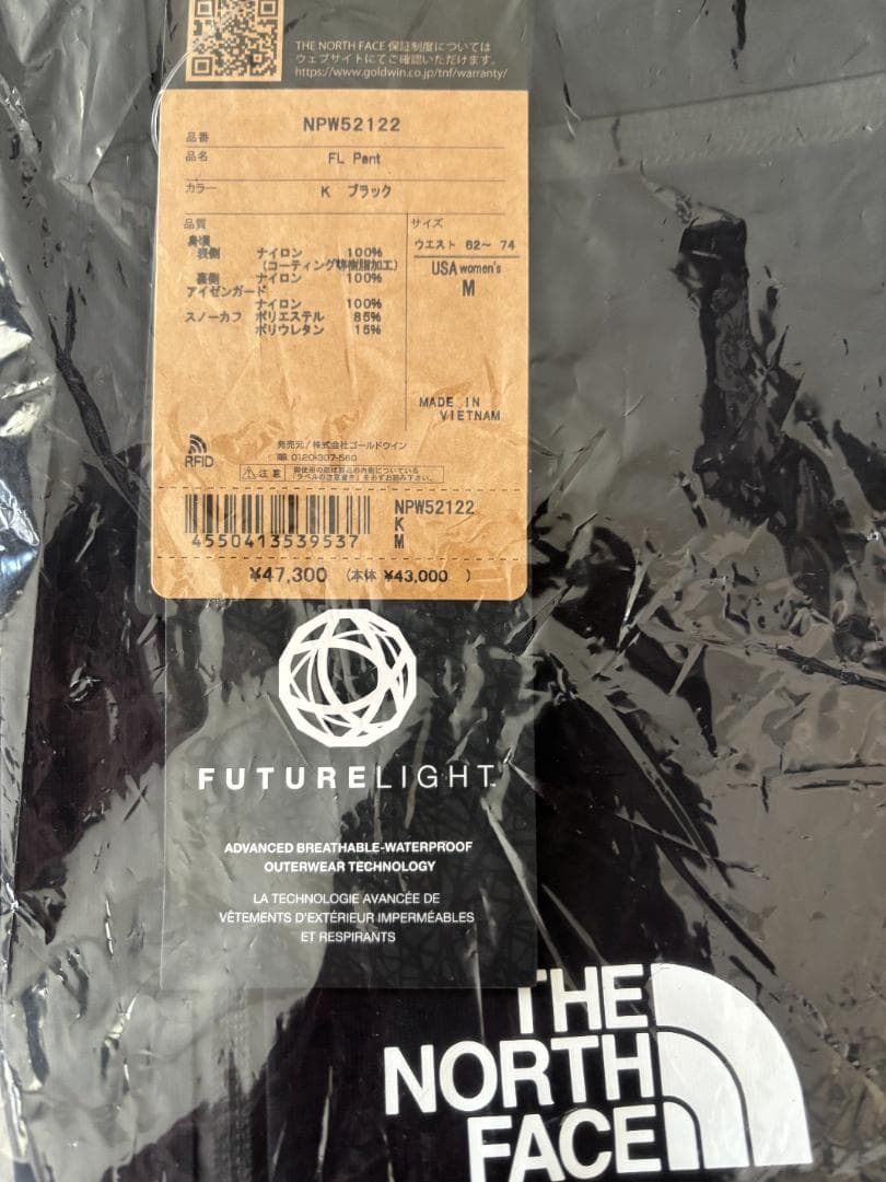 【新品】Mサイズ ノースフェイス FL パンツ レディース スキー スノーボード