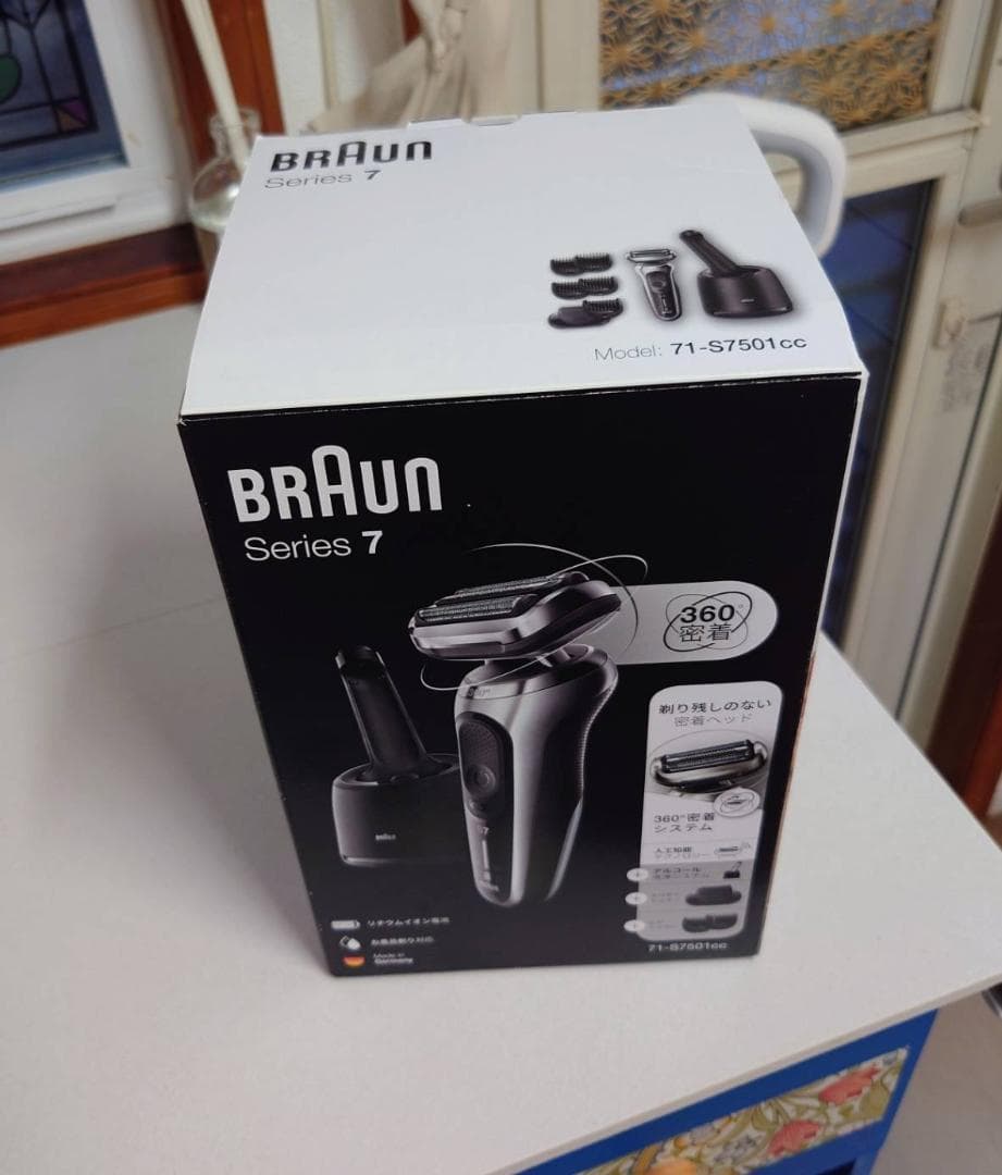 BRAUN Series 7 メンズシェーバー 新品未使用