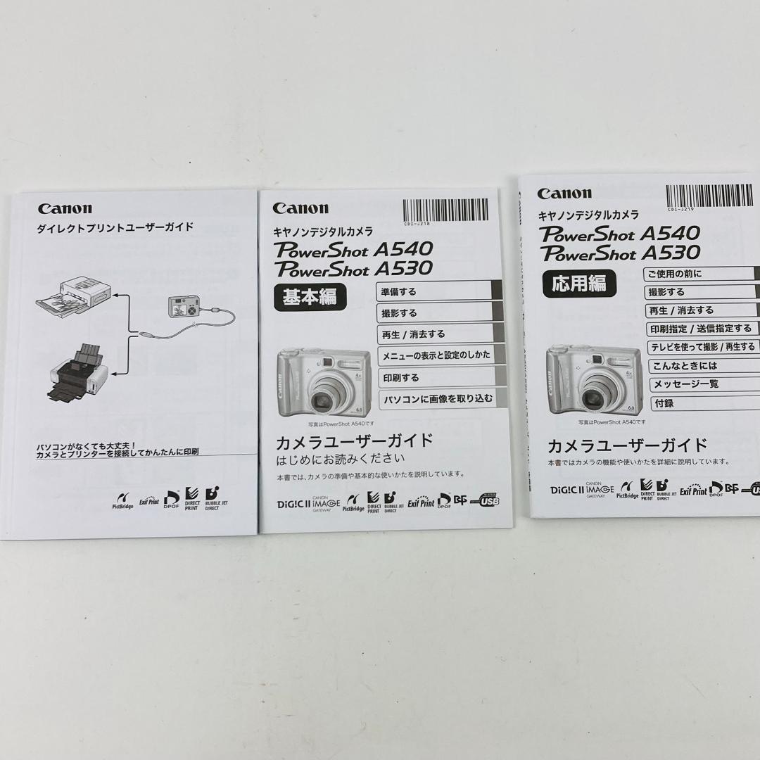美品 Canon PowerShot A540 乾電池駆動 フルセット エモい