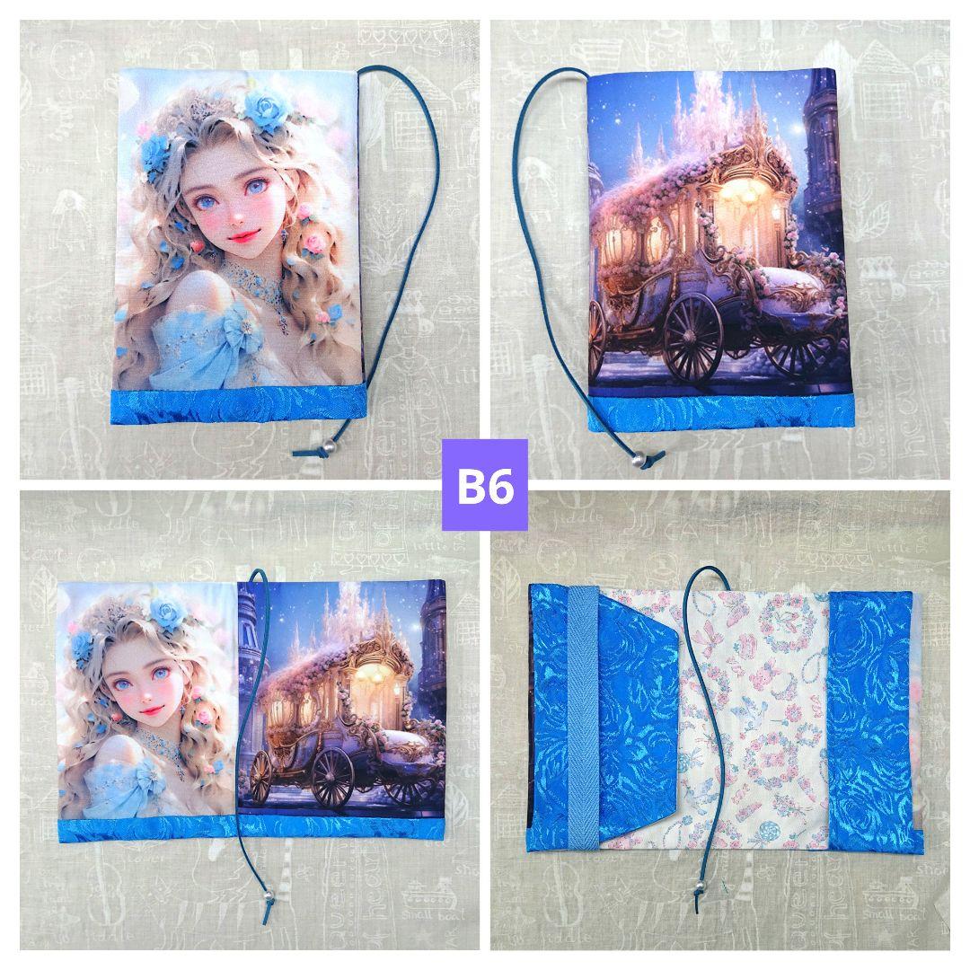 メモリー㉔ブックカバー、ポーチ