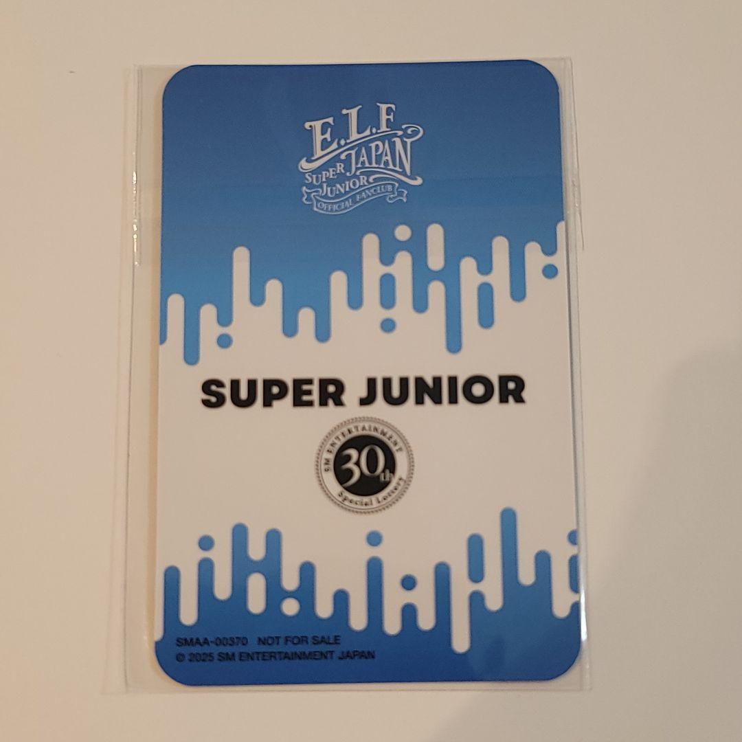 SMTOWN 30周年記念 SUPER JUNIOR ドンヘ トレカ FC限定