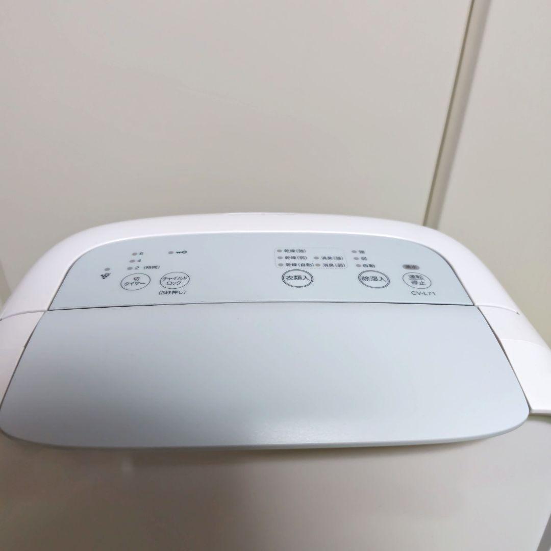 SHARP 除湿機 CV−L 71−W