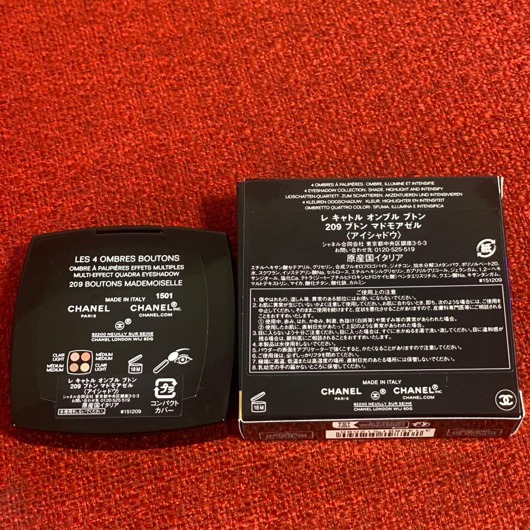 CHANEL レキャトルオンブル209ブトン　マドモアゼル⭐︎新作、特別限定品⭐︎