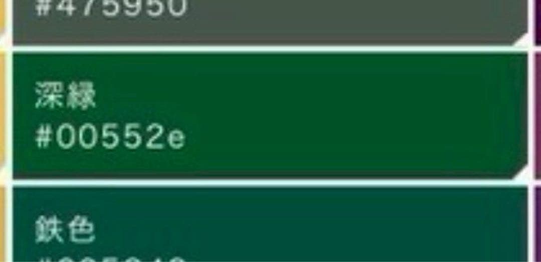 く*ん様 モ43 未使用近い　美品　袷　紬　ぜんまい紬系　色紬　小紋　フルセット