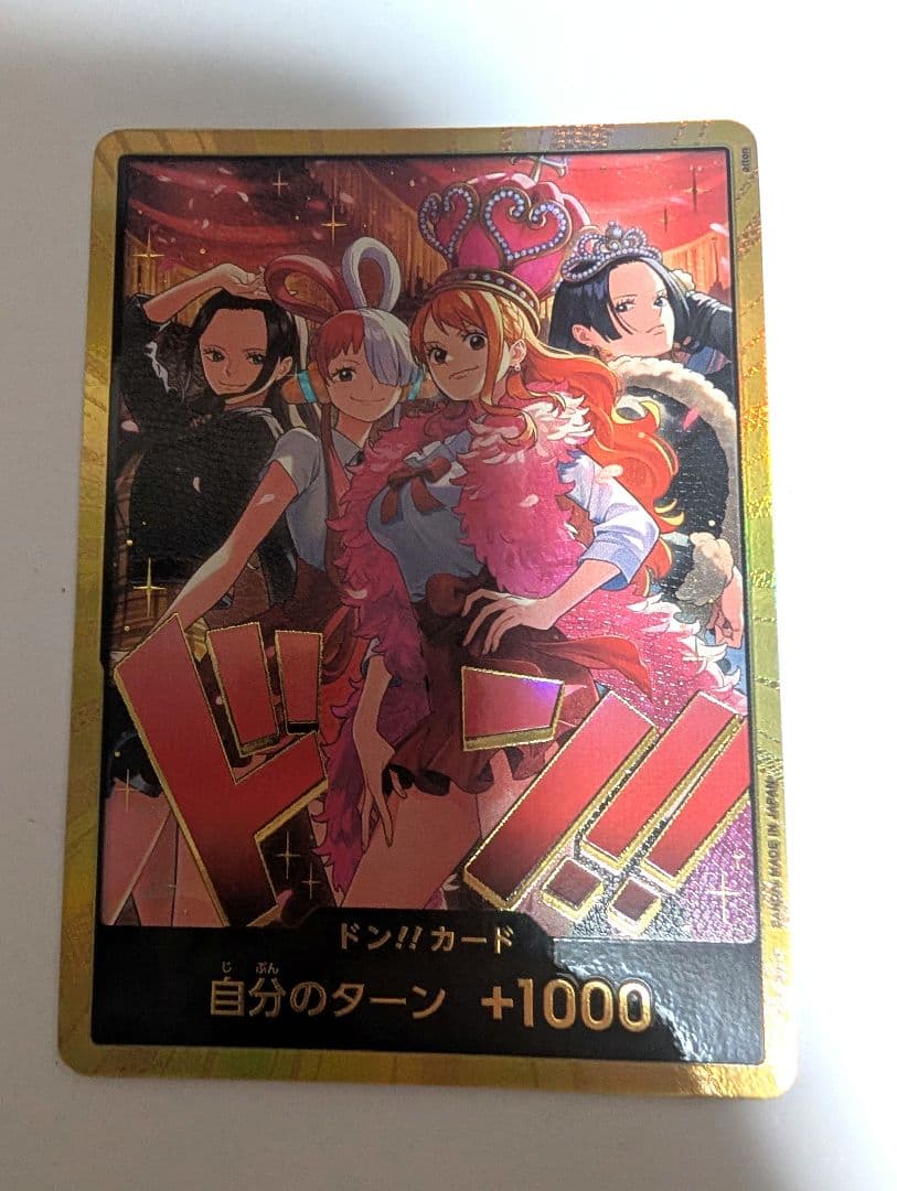 ヒロインズエディション　スペシャルセット　金ドン