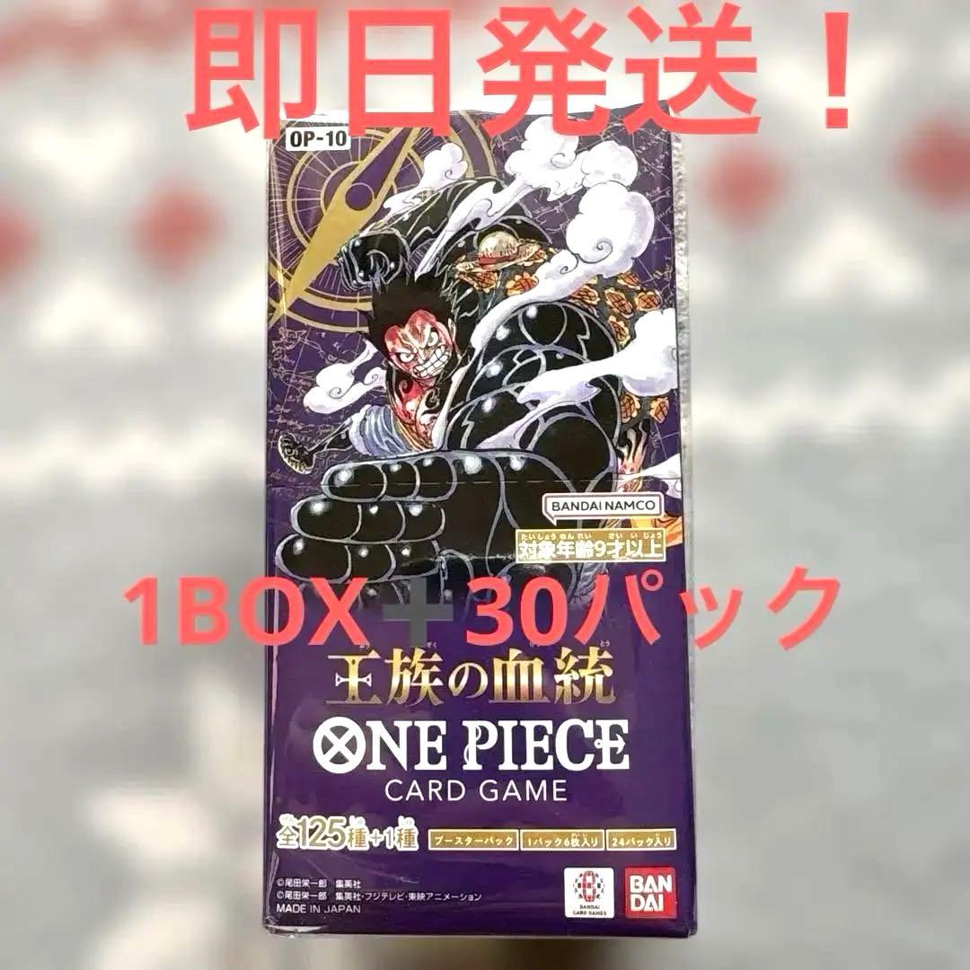 未開封！ONE PIECE カードゲーム 1BOX➕15パック✖️２
