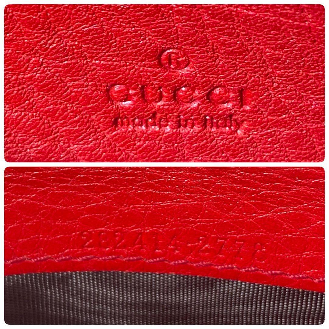 GUCCI　 長財布 ソーホー 二つ折り　レザー　インターロッキング　レッド