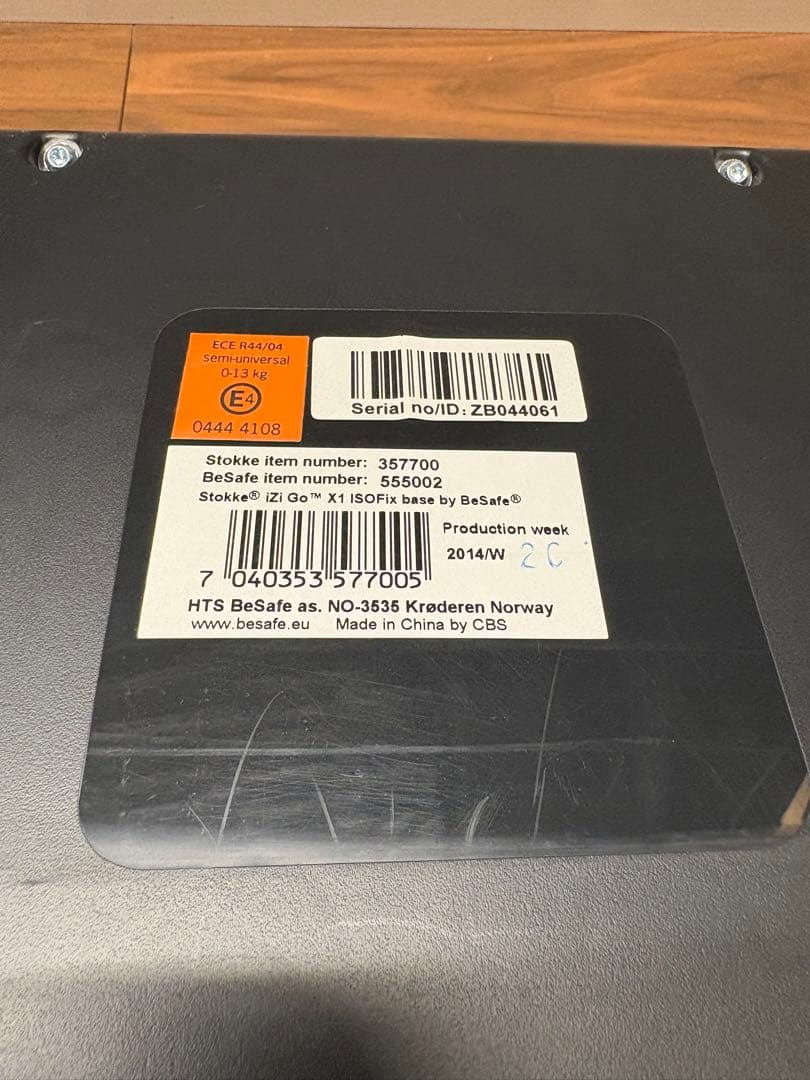 うさまる様用　ストッケ　チャイルドシートベース付き