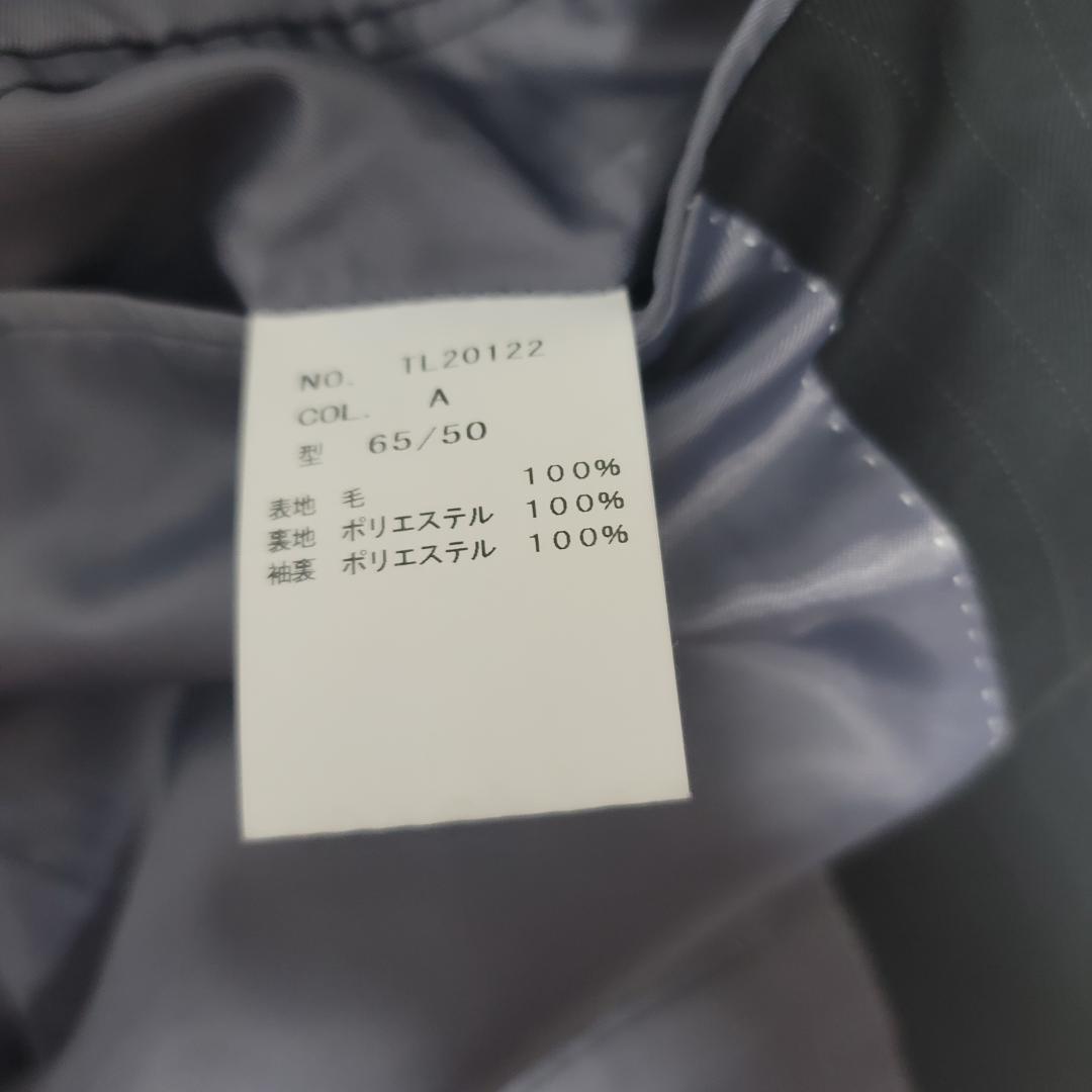 スーツ Tollegno1900 トレーニョ シャドーストライプ A7