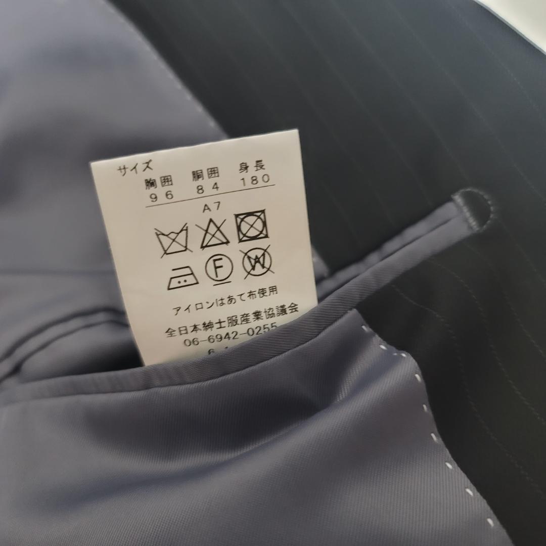 スーツ Tollegno1900 トレーニョ シャドーストライプ A7