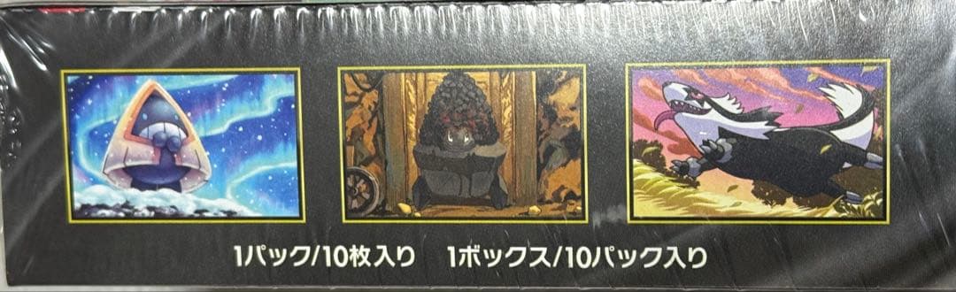 ポケモン　MEGA ハイクラスパック MEGAドリームex 完全シュリンク付き