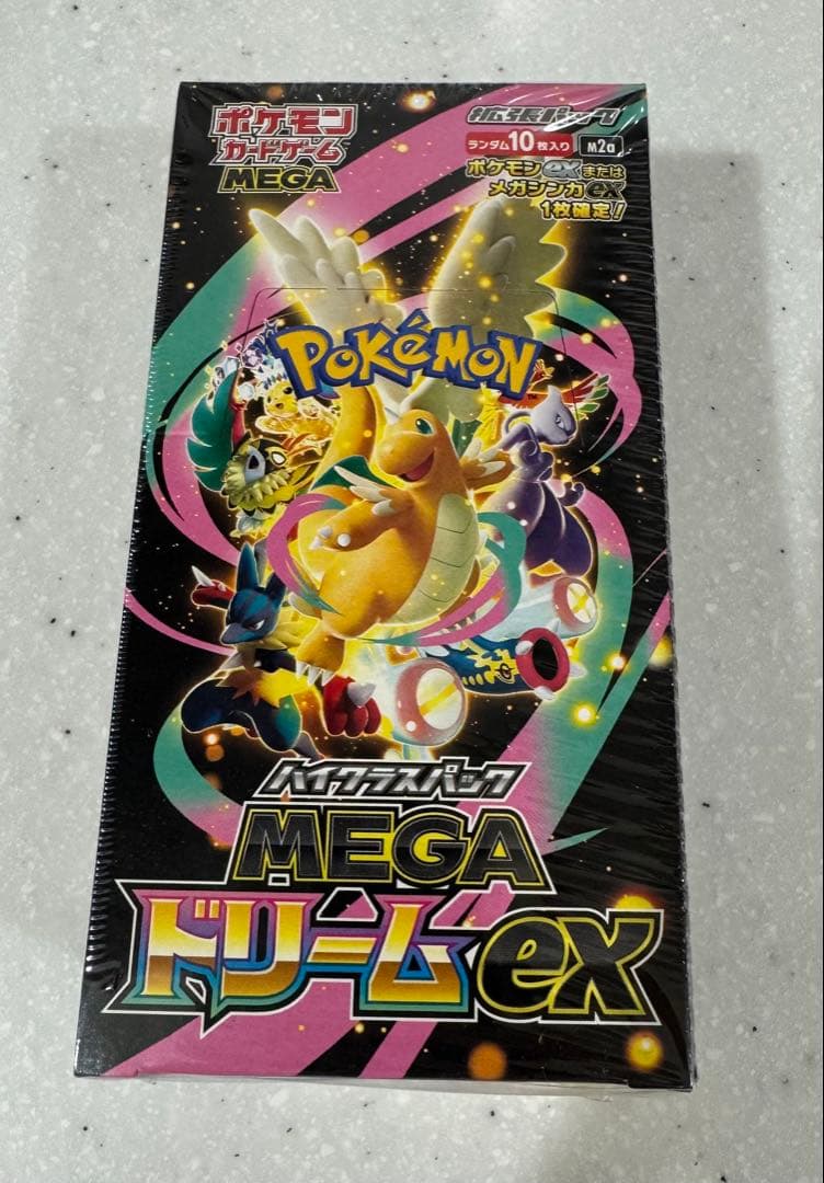 ハイクラスパック「MEGAドリームex」新品未開封　シュリンク付き　1BOX