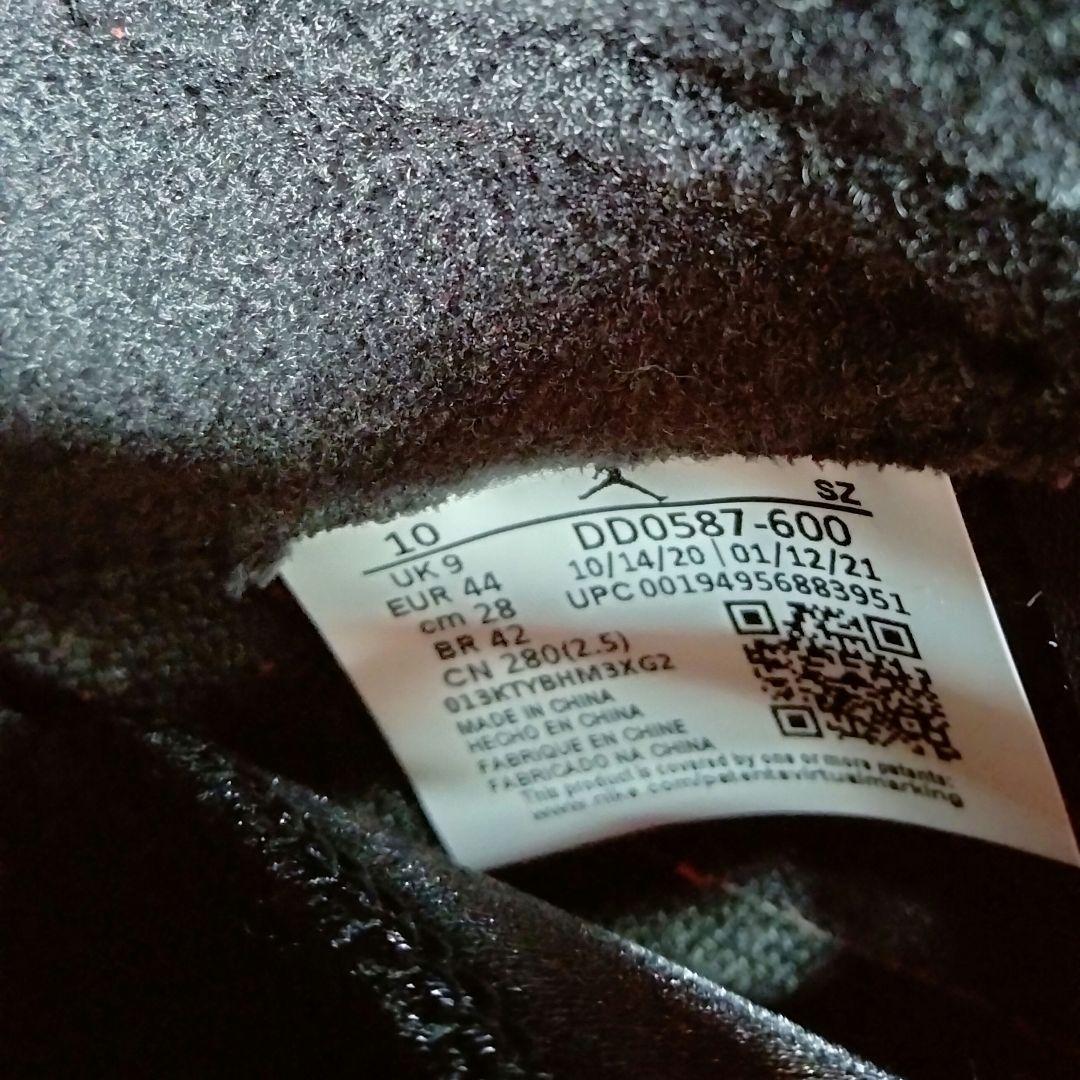 Nike Air Jordan 5 \"Toro Bravo\" 1-2回着用　美品